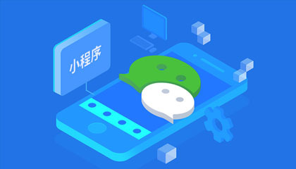 新手不會(huì)做小程序運(yùn)營?運(yùn)營攻略來了。