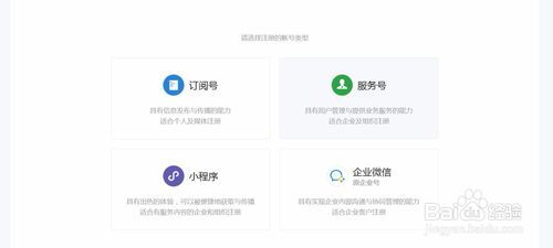 如何搭建自己的微信小程序商城并銷(xiāo)售產(chǎn)品